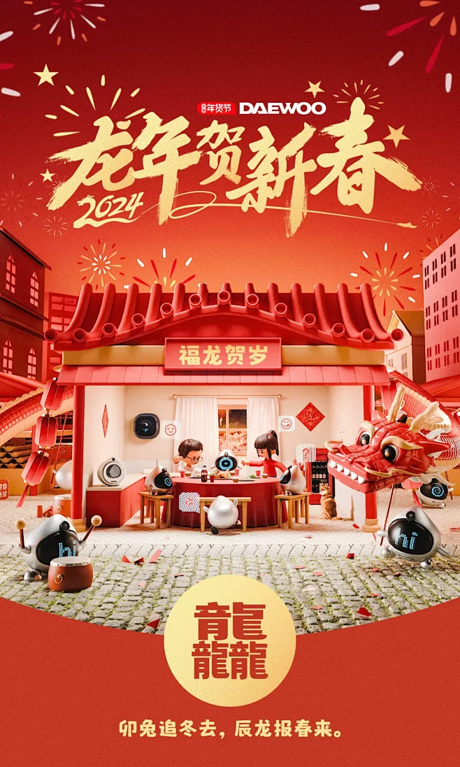 daewoo大宇旗舰店