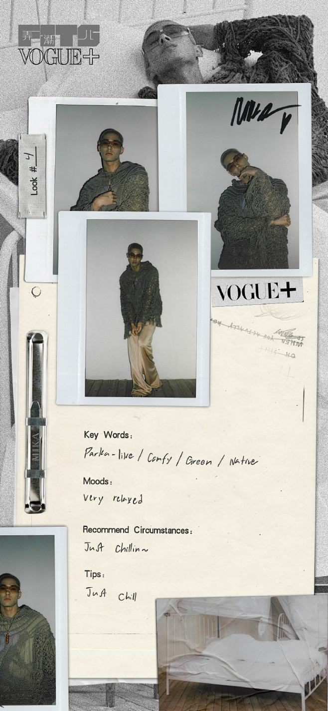 【#VOGUE+弄潮儿# FITS】——...
