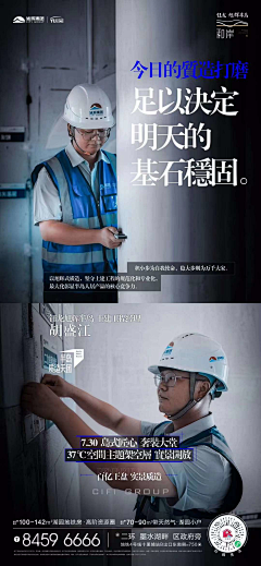 陶子淘momo采集到家装