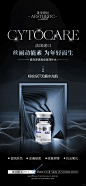 美业水光海报｜轻奢高级感｜产品海报 - 小红书