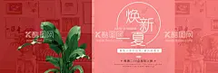 banner轮播海报图片京东  - 源文件下载【酷图网】产品展示,小清新,简约,旺铺首页装修,网页设计海报,1688,亚马逊,天猫淘宝,电商平台,设计,PSD分层素材,产品海报,banner轮播,网页设计,旺铺首页设计,产品海报设计,旺铺装修,网页首页海报,国际站