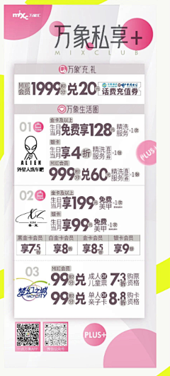 galynn采集到促销