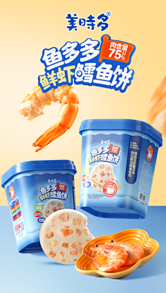 像风一样vvv采集到主图