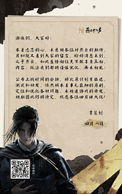 月下啵啵子采集到-佛系放置区-