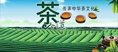 茶道  - 源文件下载【酷图网】禅茶,茶道,茶楼,茶馆,茶道文化,茶文化,茶香,茶道礼仪,茶道绘画,国画,茶道器皿,茶道茶壶,茶道茶具,茶道人物,茶文化框画,茶道素材,茶道背景,茶道标语,茶道精神,茶道框画,茶道书法,茶道国画,茶道欣赏,茶道知识,茶道图,茶道茶艺,茶道表演,茶道挂画,茶道名片,传统茶道,现代茶道