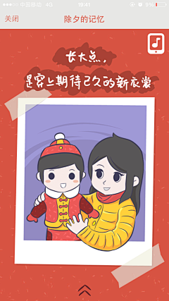 nightQQ采集到微博