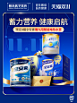 雅培特医营养品旗舰店