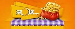 简约,金融,投资,商务,货币,海报banner,文艺,小清新图库,png图片,,图片素材,背景素材,3623838北坤人素材@北坤人素材