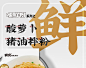 霸蛮酸萝卜猪油拌粉 湖南特产干拌鲜粉方便速食免煮宿舍即食嗦粉-tmall.com天猫