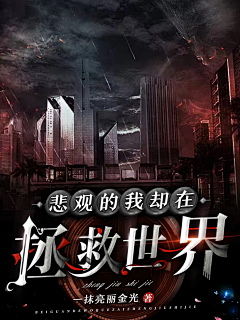 尐七爷采集到拾荒者