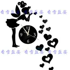 装饰钟表 壁挂 创意 镜面立体DIY可卸电视背景墙纸 仙女爱心z018-淘宝网