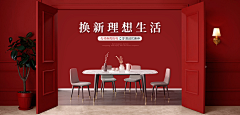 可可付采集到主画面