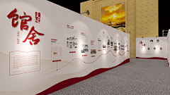 _xiaofen采集到展板