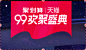 99预售-水星家纺旗舰店-天猫Tmall.com