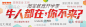 banner 海报设计 淘宝天猫 平面创意 海量创意素材尽在 -----> @花道士
