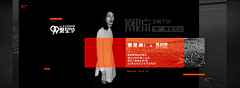 叽里呱啦啦啦采集到女装海报