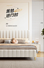网红奶油风软包床现代简约1.8米家用主卧小户型大气双人绒布艺床-tmall.com天猫
