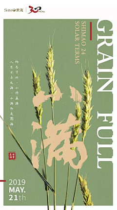 MONN-采集到微信