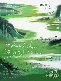 卖面包的人采集到创意图片
