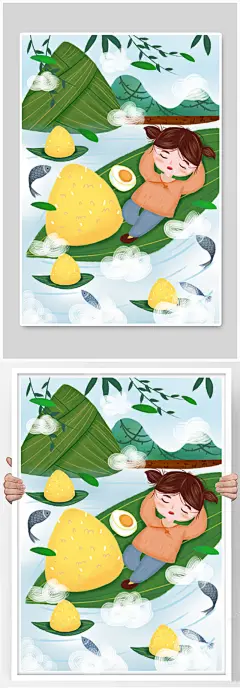 创意端午节海报展板