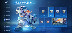 李白你很白采集到峡谷王者