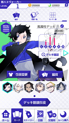13日晴采集到魔法学园