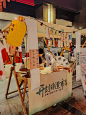 非遗市集