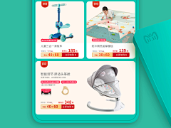 透过海水的蓝采集到首页母婴 /童装 /玩具