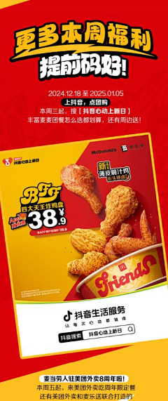 怂咖oo采集到长图文 食品类目