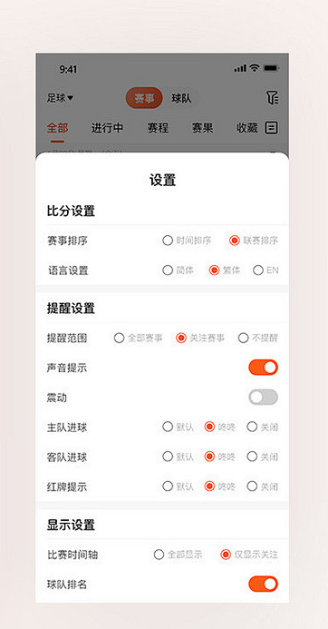 设置弹窗