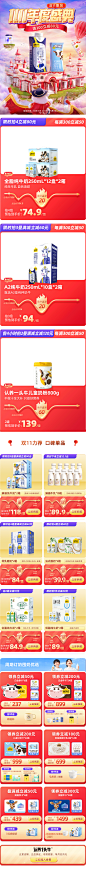 认养一头牛旗舰店