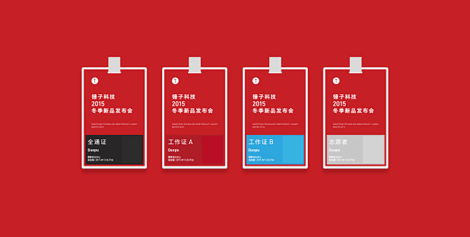 GRAPHIC DESIGN