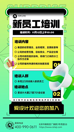 张瑞0802采集到公众号