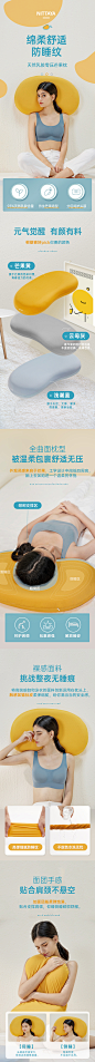 Nittaya乳胶枕泰国进口猫肚皮枕柔软透气枕护颈舒压枕助眠芒果枕-tmall.com天猫,Nittaya乳胶枕泰国进口猫肚皮枕柔软透气枕护颈舒压枕助眠芒果枕-tmall.com天猫