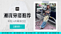 ID213547622-整体穿搭-GRJ-2024