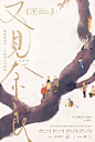 微博 – 随时随地发现新鲜事