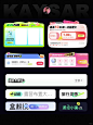 设计灵感 _ 模块标题设计鉴赏_4_Kaysar007_来自小红书网页版