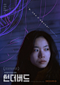 雷鸟 썬더버드 (2021)