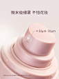 Fabloox馥碧诗轻盈柔雾定妆喷雾 定妆水喷雾持久定妆防水不脱妆-tmall.com天猫