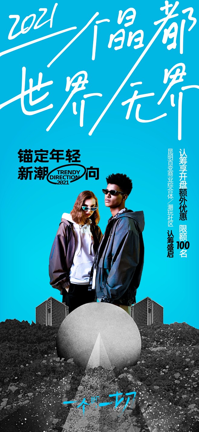 @到此为止′Here，∈点击进入主页，地...