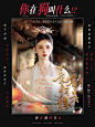 @彭琼苒
底图裴也
鞠婧祎古风封面
