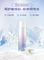 JOURDENESS/佐登妮丝雪绒花安肌水120ml-tmall.com天猫