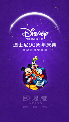 Feylingerer采集到庆典