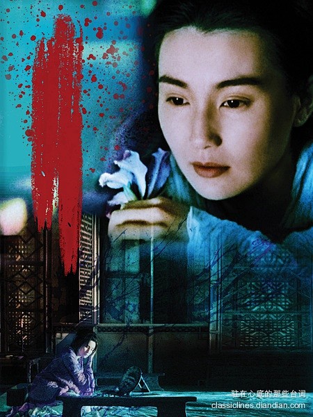 《东邪西毒》----我一直以为自己是赢家...