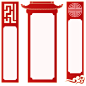 千库网_中国风边框元素矢量图_元素编号12558229 _免抠素材_T20201221 #率叶插件，让花瓣网更好用_http://ly.jiuxihuan.net/?yqr=undefined#