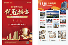 以为的以为呢采集到住宅 户型价值 创意