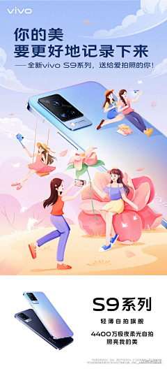 三流设计采集到文案