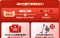 华帝官方旗舰店