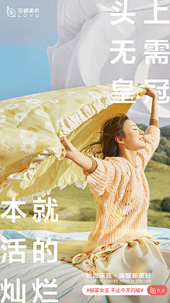 ZHOUYUZHE采集到ZYZ-推广海报
