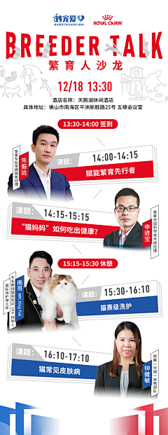 hoo123采集到工作记录